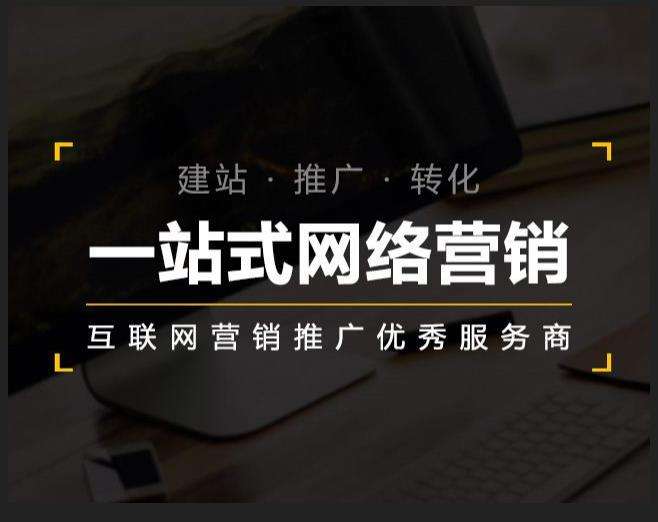 鸡泽企业如何怎么利用网络推广抓取潜在客户