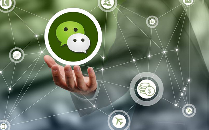 鸡泽浅析微信开发可以为企业带来的几个作用