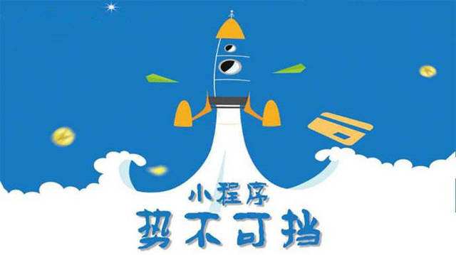 鸡泽微信小程序开发如何助力传统零售商突破经营难题