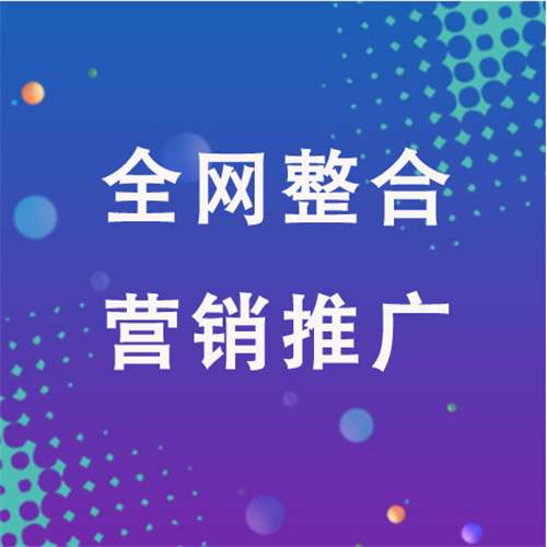 鸡泽企业网络推广老是没有客户的原因是什么呢
