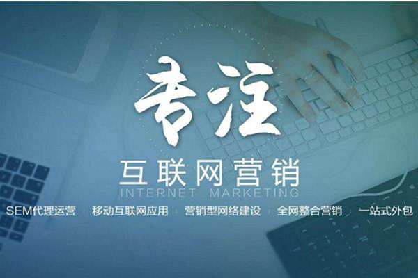 鸡泽电商行业做网络推广需要具备的条件有哪些